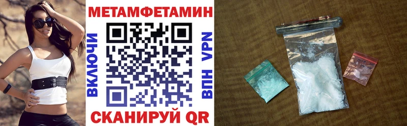 сколько стоит  Чухлома  Amphetamine 97% 