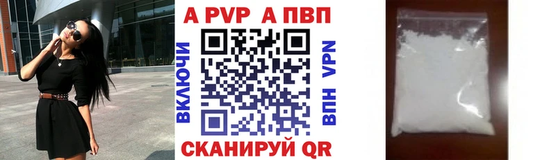 Alpha-PVP Crystall Чухлома