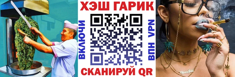 Печенье с ТГК марихуана  где можно купить наркотик  Чухлома 