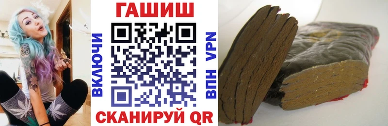 Гашиш убойный  Чухлома 