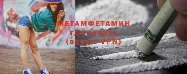 бутик Абаза