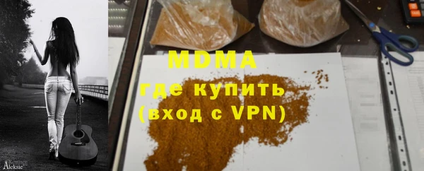 MDMA Premium VHQ Алзамай