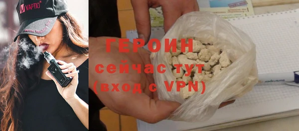 бутик Абаза