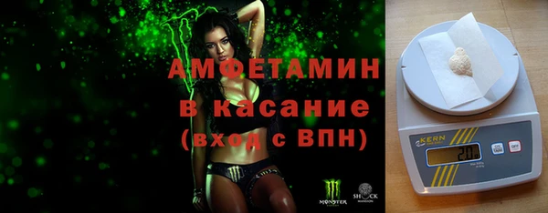 MDMA Premium VHQ Алзамай
