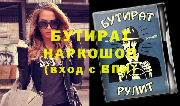 бутик Абаза