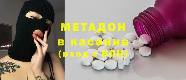 ALPHA PVP Абдулино