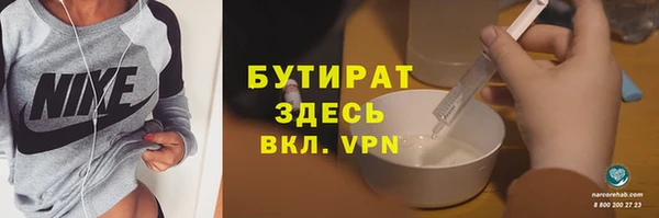 бутик Абаза