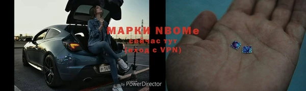 ALPHA PVP Абдулино