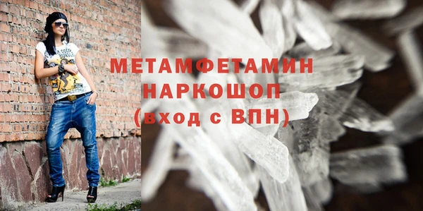 бутик Абаза