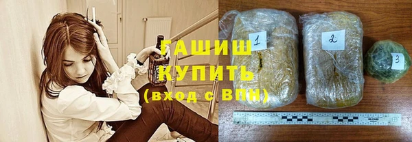 ALPHA PVP Абдулино