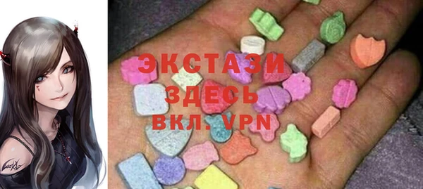 ALPHA PVP Абдулино