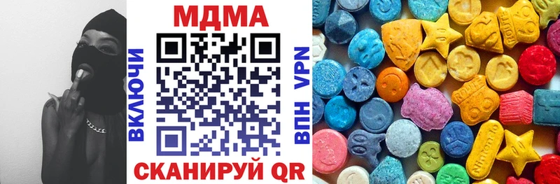 MDMA VHQ  Чухлома 