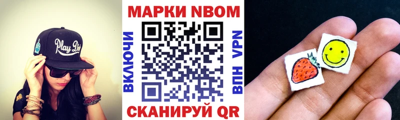 как найти закладки  Чухлома  ОМГ ОМГ   Наркотические марки 1,8мг 