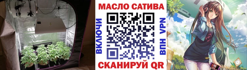 ТГК гашишное масло  продажа наркотиков  Чухлома 