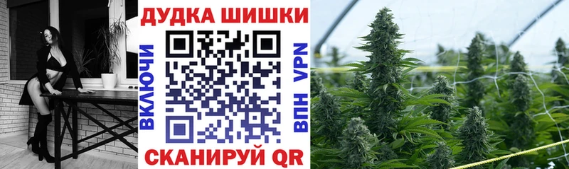 МАРИХУАНА VHQ  где продают   Чухлома 